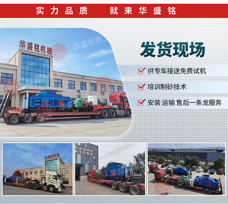 對輥式破碎機(jī)